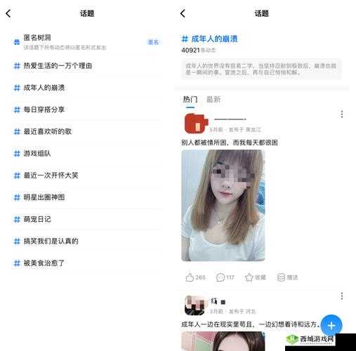 免费全国空降 app 大全下载：畅享便捷社交