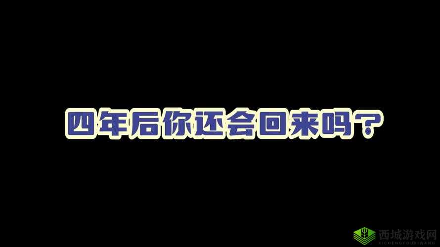 719Y 你会回来感谢我的：神作预定