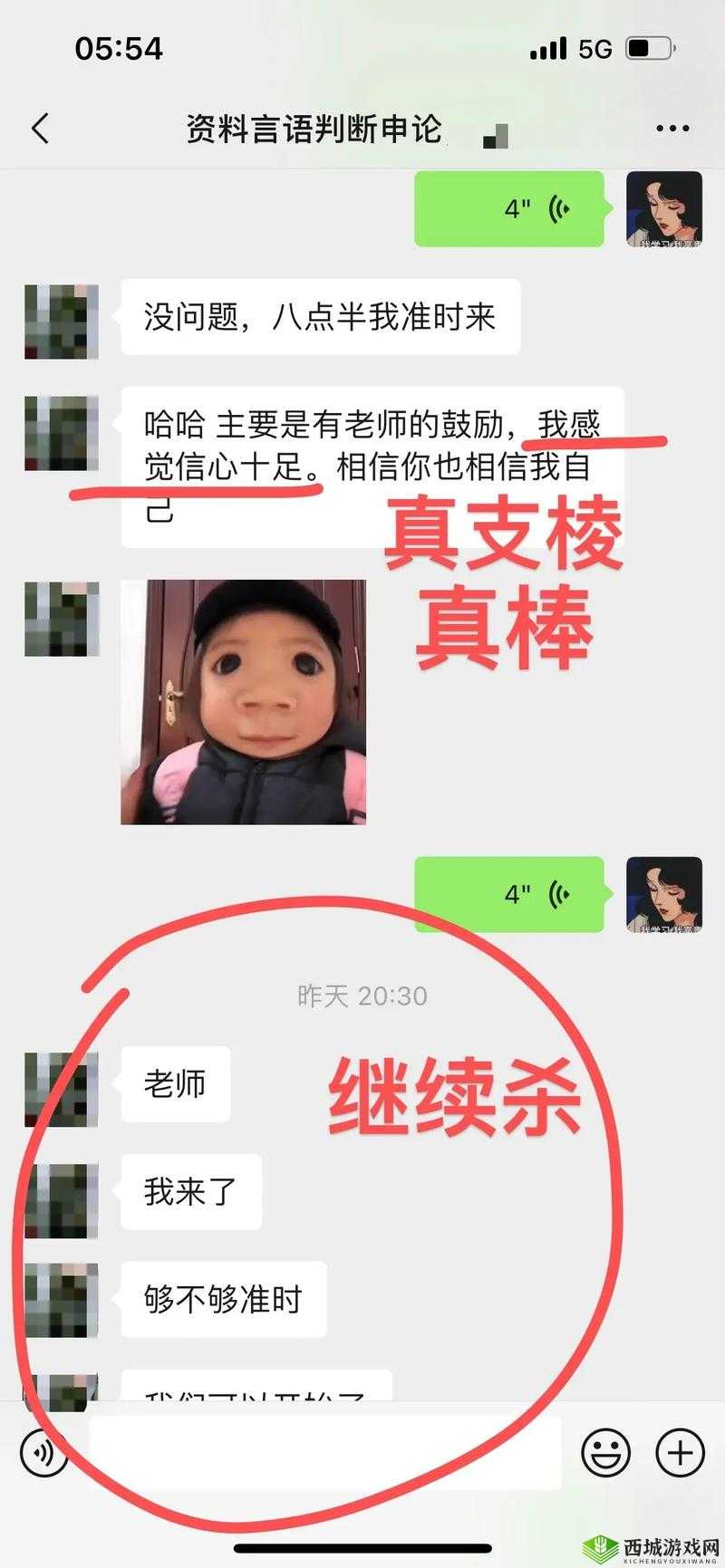 尝到了甜头两人每天都会想方设法为何突然播放中断之谜