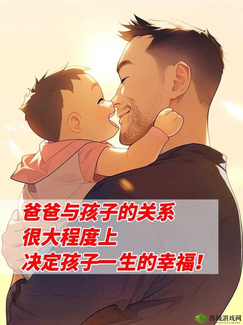 宝宝对准自己坐下来爸爸：温馨亲子时刻