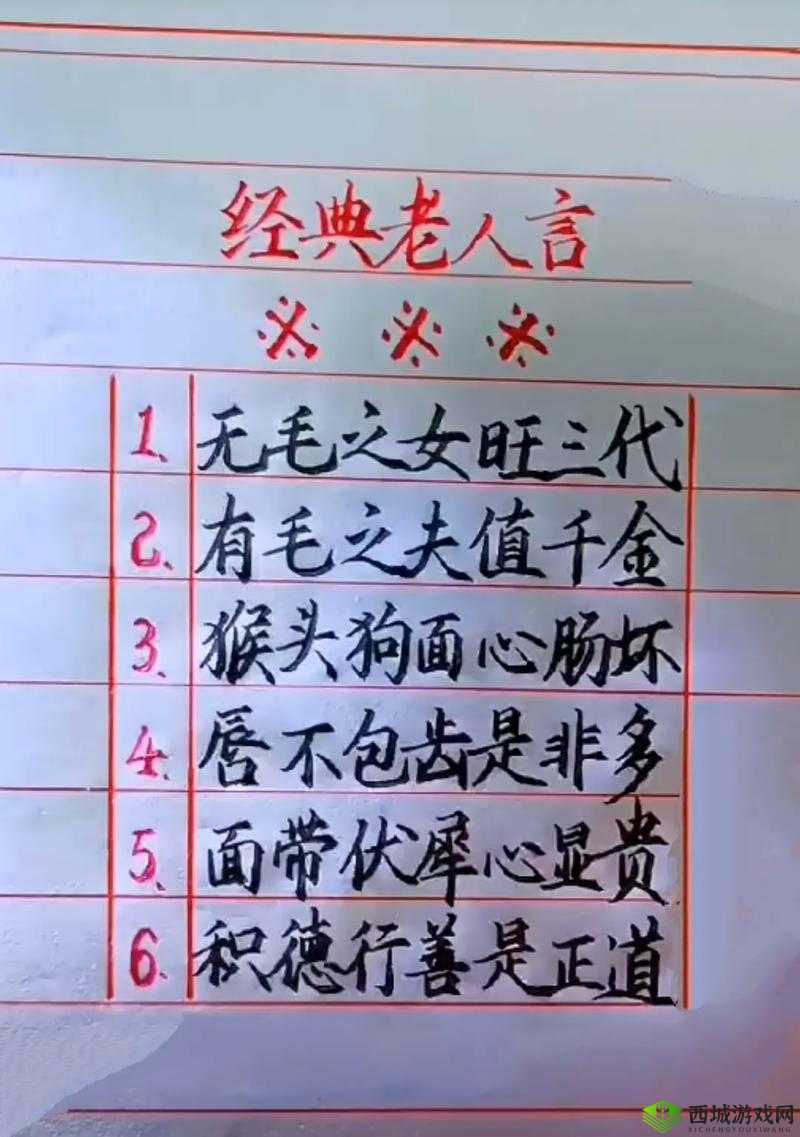 翁公之物又大又粗又长超震撼