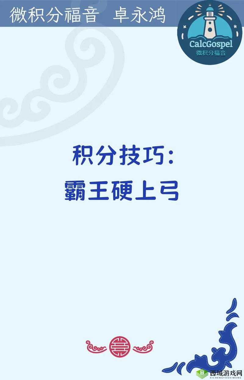 英雄联盟五周年赛事竞猜积分用途大揭秘及高效获取技巧分享