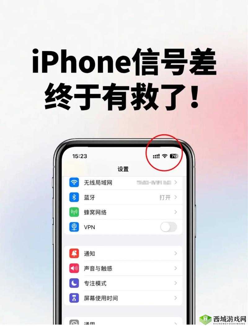 hd2linode 中国成熟 iphone69 使用会卡顿吗：探讨