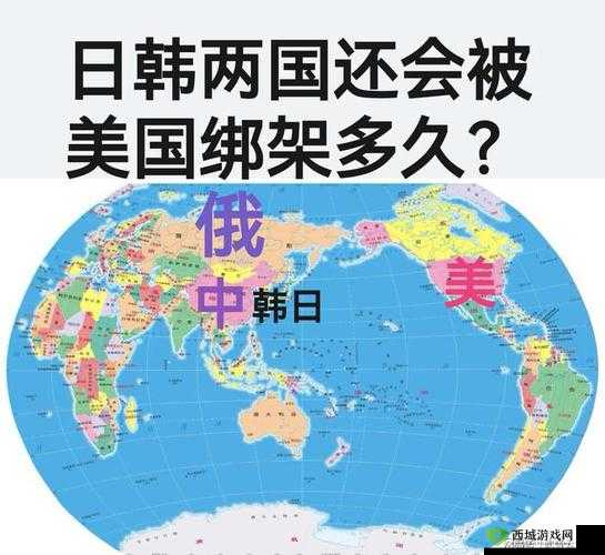 美国欧洲日本韩国：经济与政治发展态势