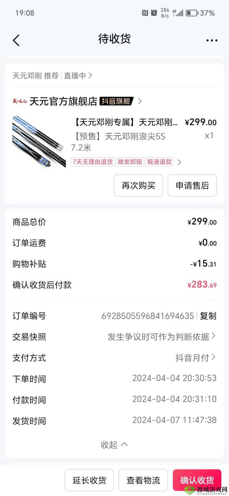 晚上看 B 站直播有优惠吗：具体解析