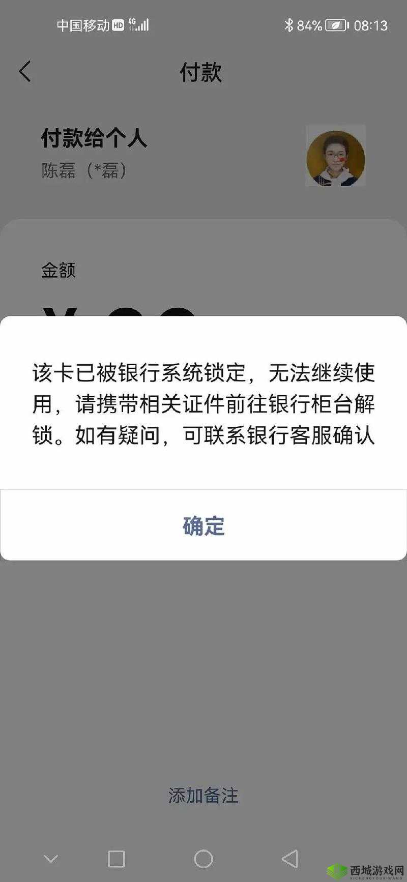 限制 18 一卡二卡三卡四卡：未成年请自觉退出