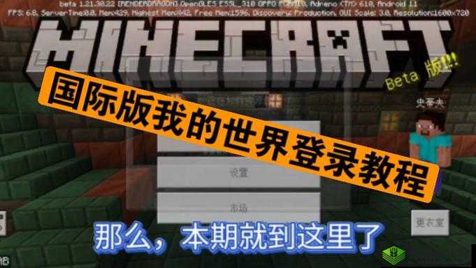 暴躁老外玩 MINECRAFT 国际版再次开放注册啦