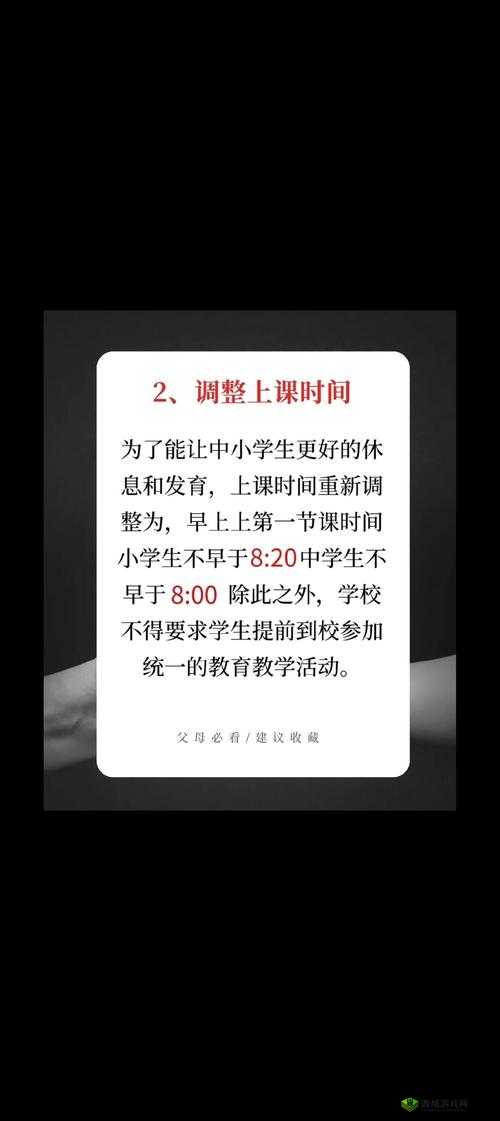 9.1 是什么：解读 9.1 的含义