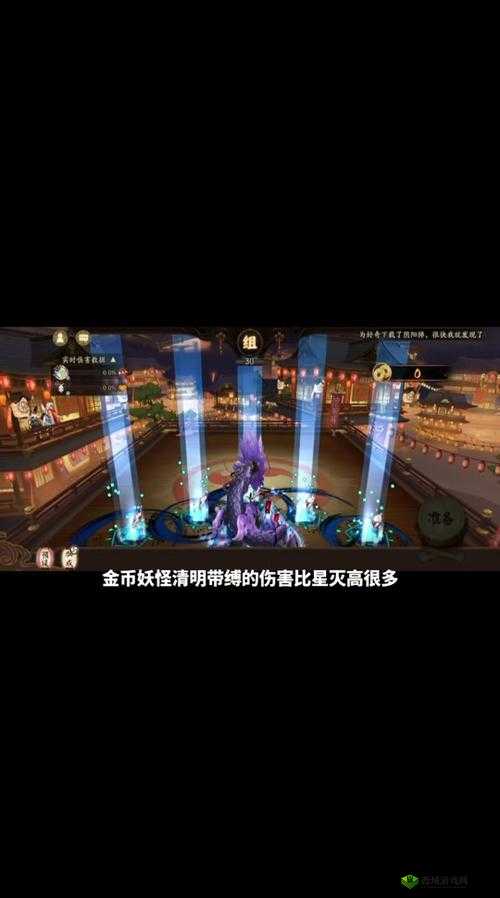 阴阳师情人节金币大作战的位置及进入方式指引