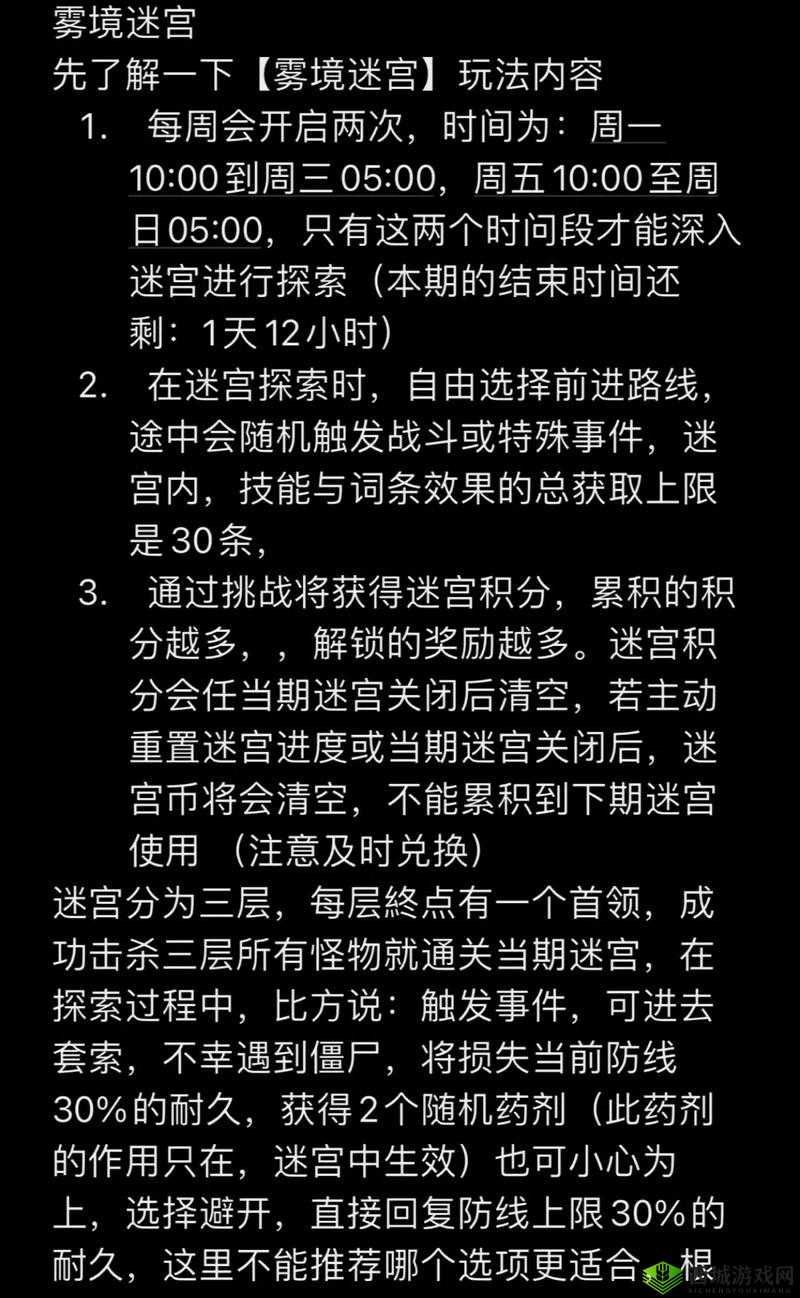 krew.io 开炮方法与基本操作玩法全面解析指南