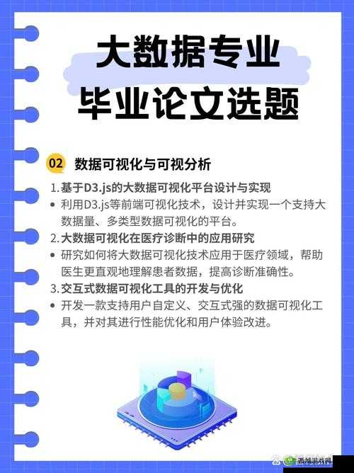 夏栎专精策略：深度解析与技能优化建议