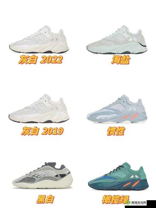 YEEZY 700 好硬：硬气十足的独特体验