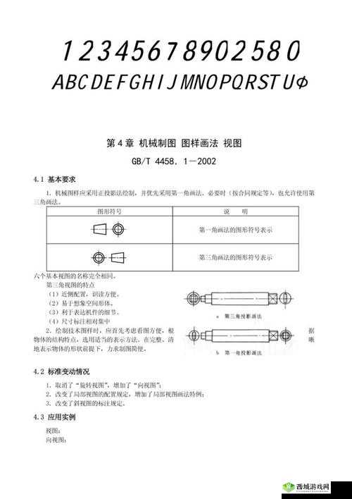 十大免费 cad 网站免费观看-精选优质资源