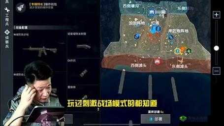 刺激战场伊甸园入口位置怎么找：详细攻略