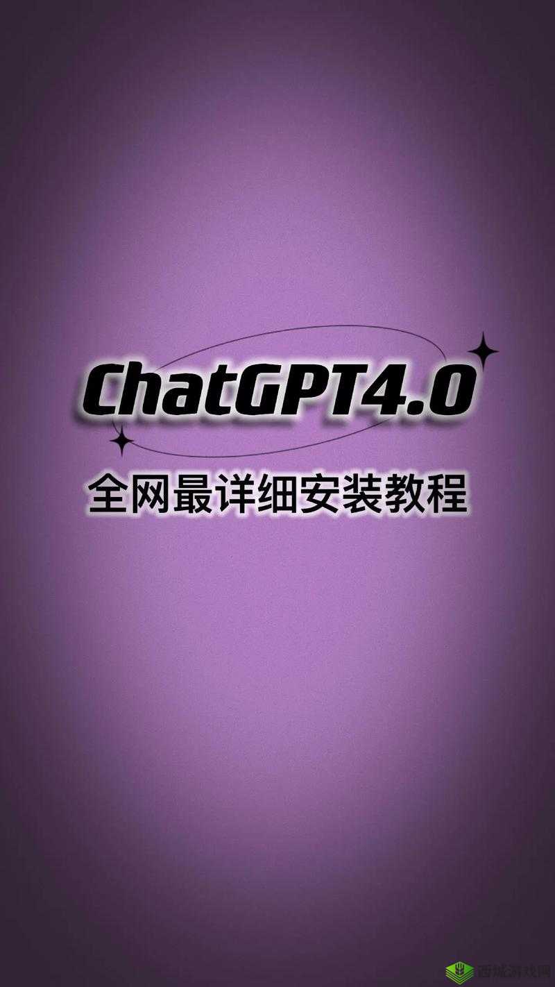 GPT4V 视频解说操作步骤详细分享教程