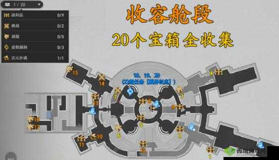 崩坏星穹铁道基座舱段黑塔币收集攻略：教你快速获取海量黑塔币