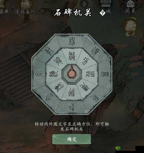 探索江湖：天龙门派武林豪侠强度全解析