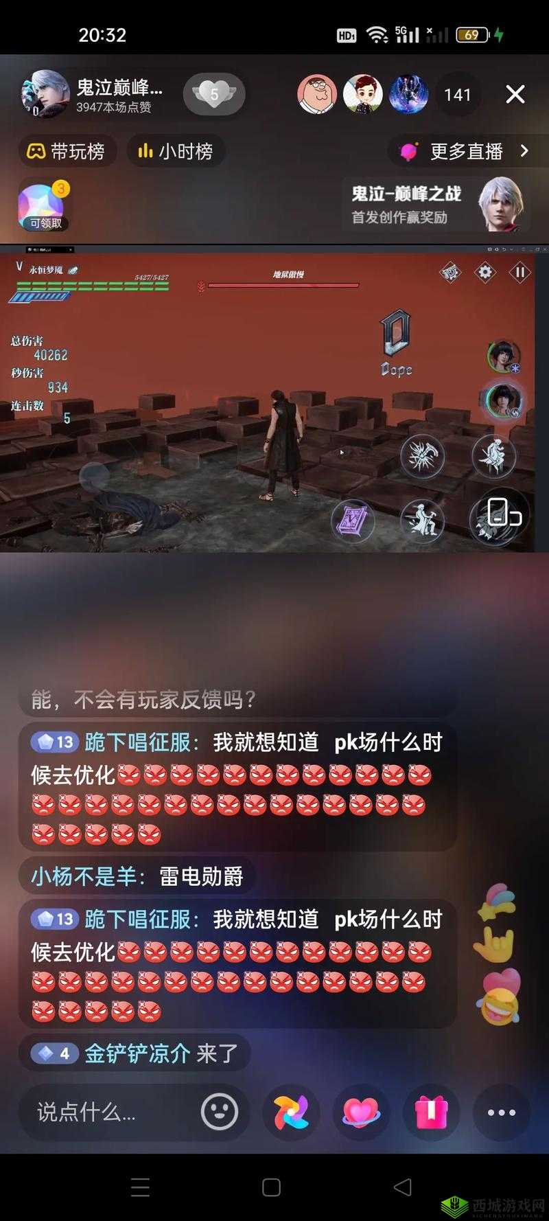 《鬼泣巅峰之战魔卡获取与合成攻略》