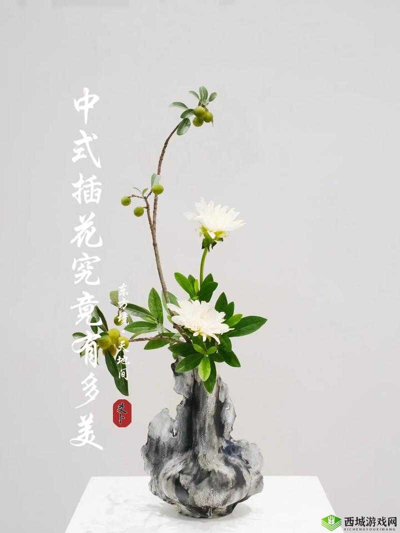 插花弄玉：雅韵花香，指尖艺术