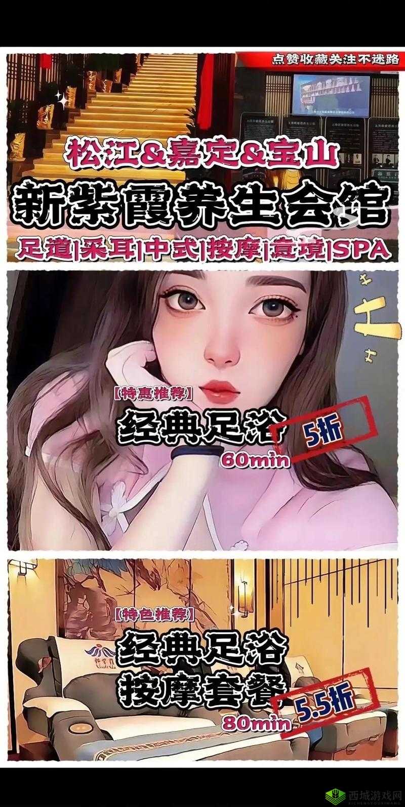 胸好大用力深一点软件：极致体验等你来