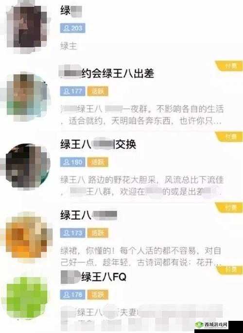 免费看强奸软件：传播不良内容危害极大