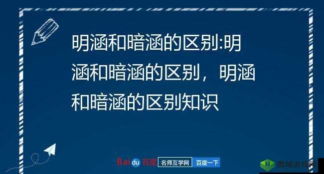 三指探洞和二指的区别是什么：深度解析