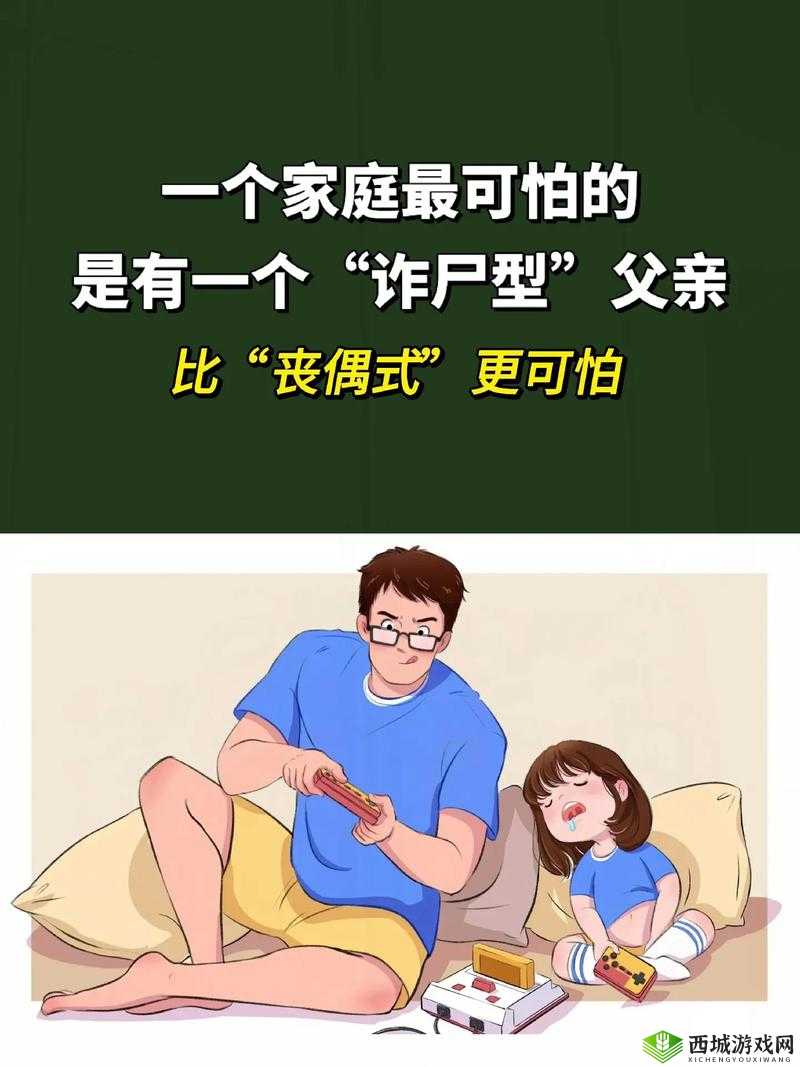 定期回娘家安慰父亲以解父忧