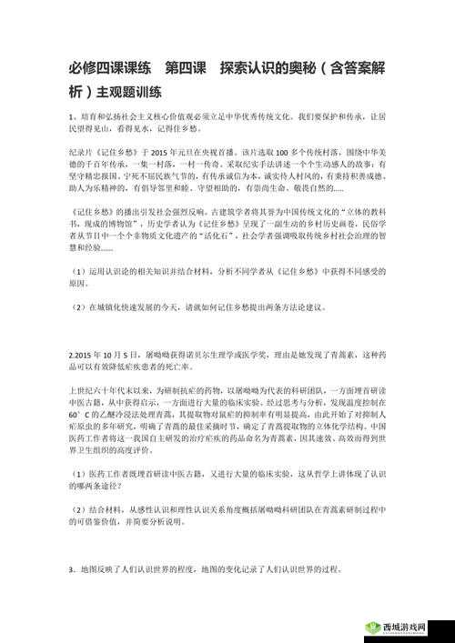 两人前后相随，力量无穷：探索合作的奥秘