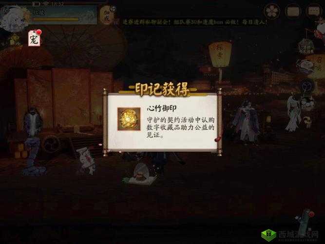 阴阳师秘法：如何轻松擦净地藏像之尘，守护神祇之尊荣