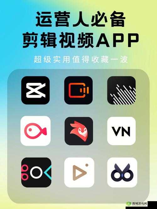 成品短视频软件推荐下载 app：超好用的短视频软件