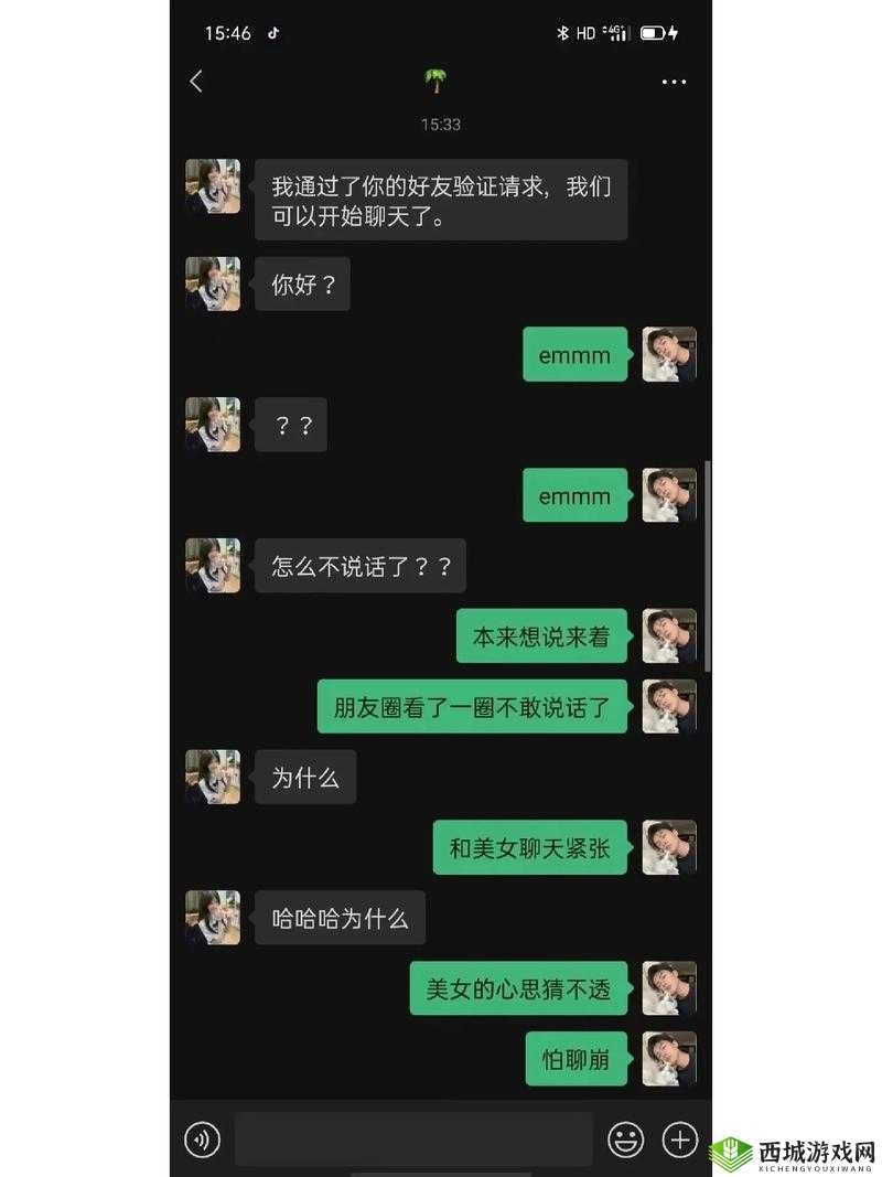 关于 WhatsApp 聊天记录转移的超详细游戏攻略秘籍