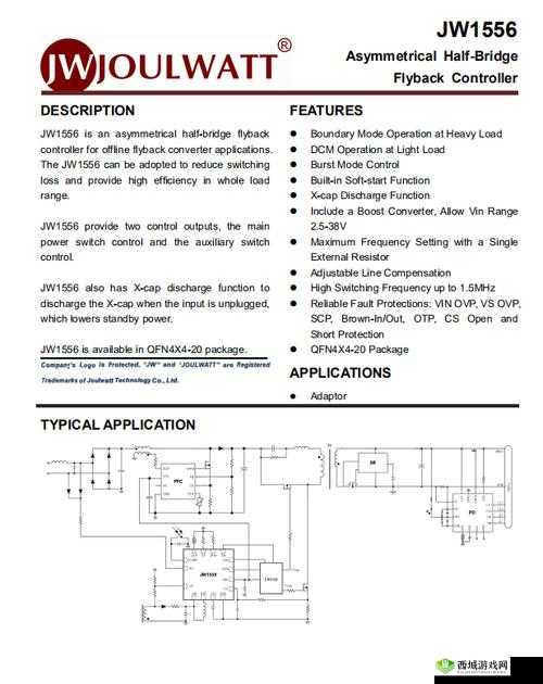 JW7707C 中文相关产品特性介绍