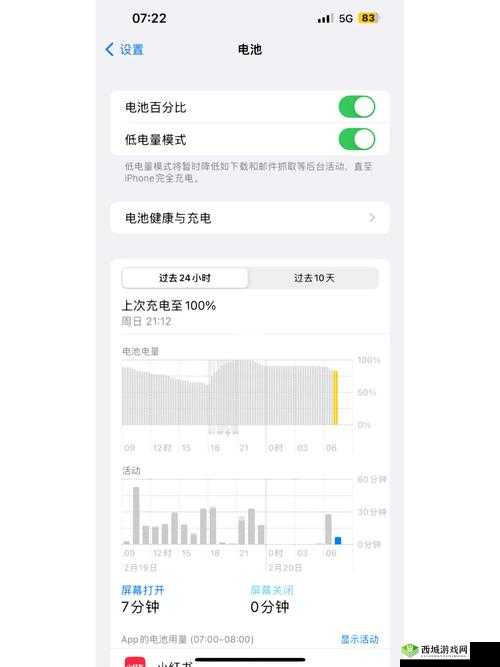 100 种晚上禁用的 app 大全 ios 预计 7 月底上架新软件：值得期待