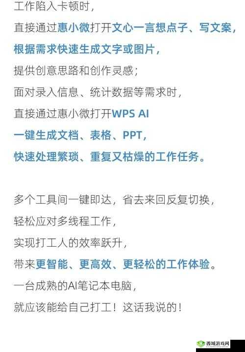 收纳达人驯化AI终极通关攻略解析：掌握核心技巧，轻松跨越难关