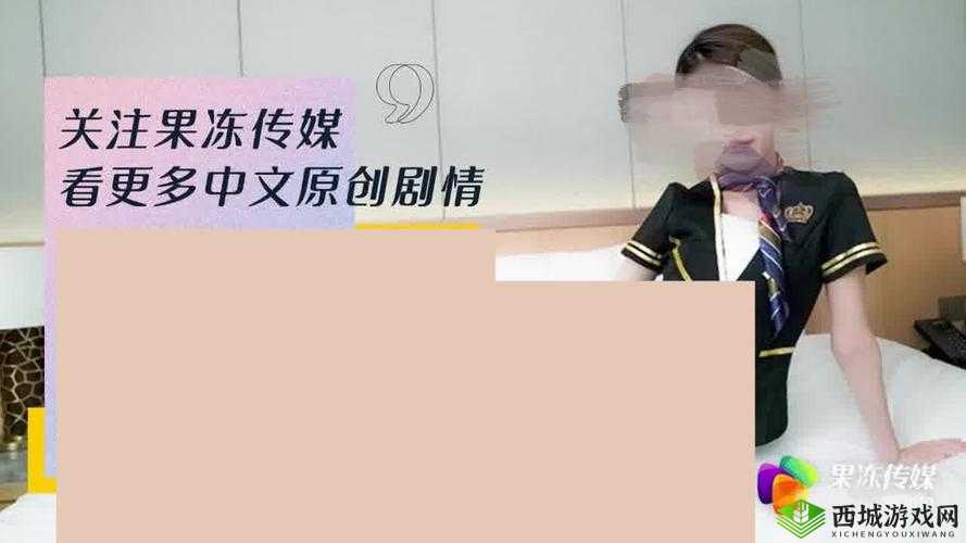 果冻传媒辱母之哀事件的反思与启示