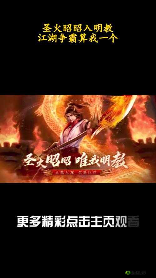 《雄纷争》全球首发：纷争再起，争霸江湖新纪元揭晓6月3日开战