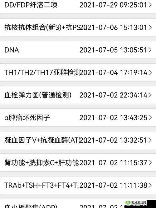 大将军 1v2lh 怀孕原因剖析