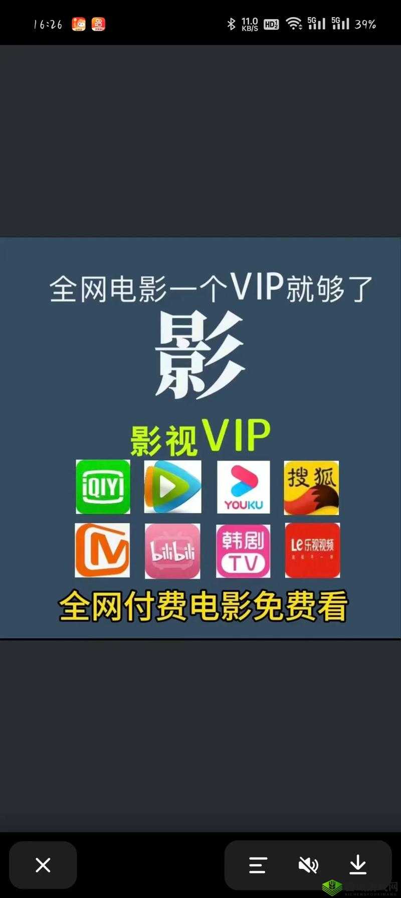 成品短视频 app 有哪些电影类型及推荐