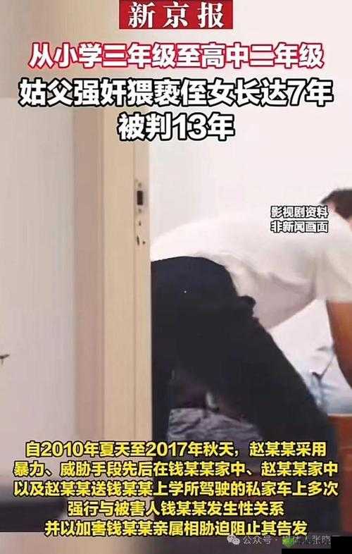 姑父力挺送内容安全且可无痕浏览