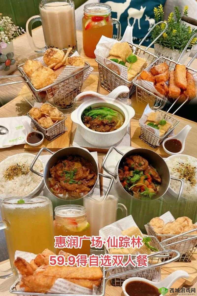 仙踪林 COMPANY：探索独特茶饮体验