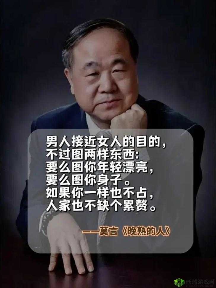 1024 人成网站色：一场人性的挑战