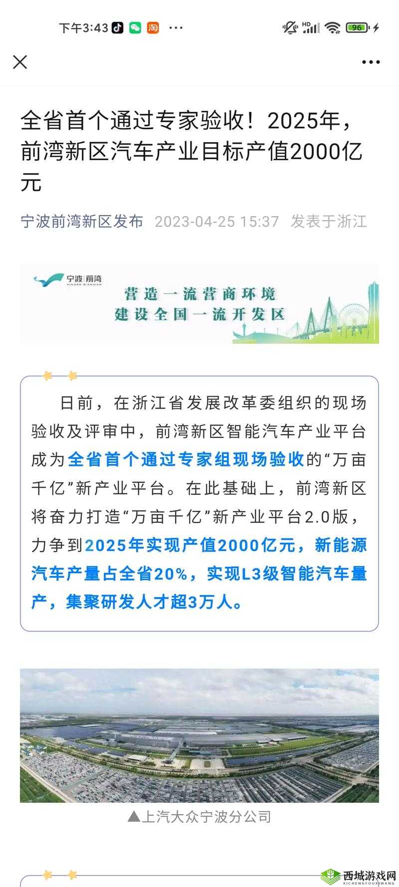 亿小目标资产翻倍至千亿之路揭秘：策略与路径探索