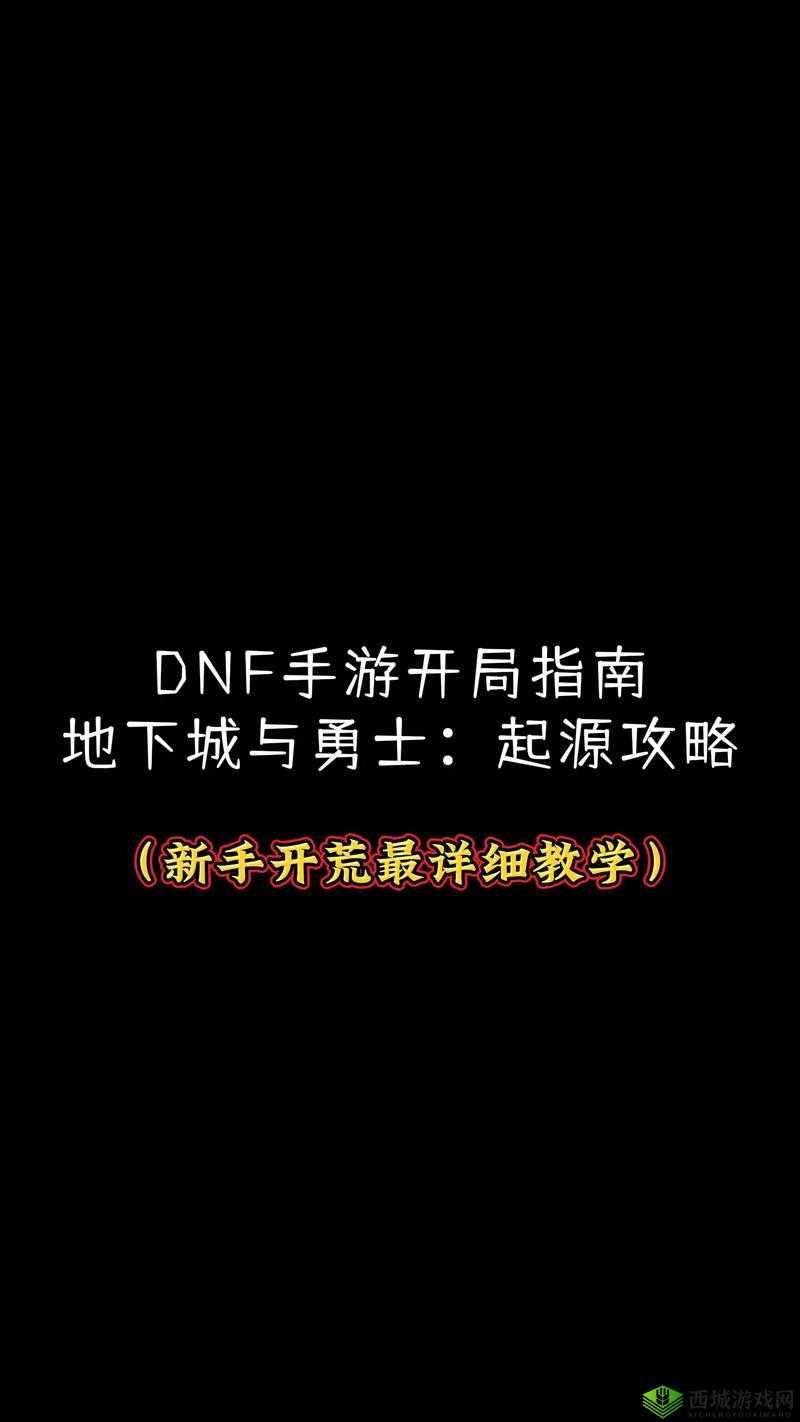 神圣之门技能释放与使用方法全解析——详细教学指南