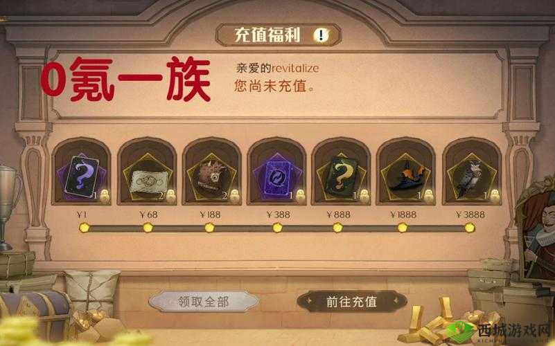 哈利波特魔法觉醒：无金卡也能首席