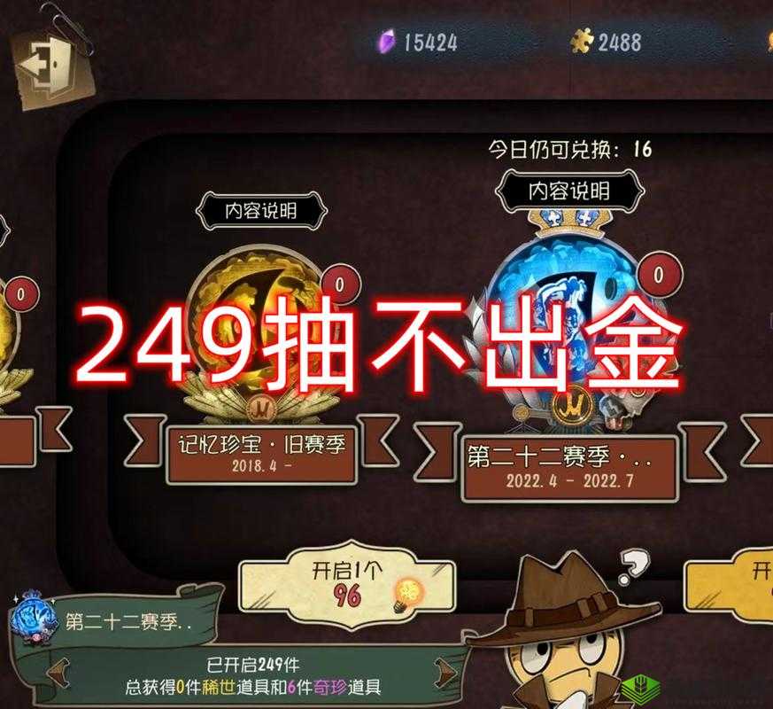 第五人格抽奖秘籍：最新欧皇抽奖法提升概率