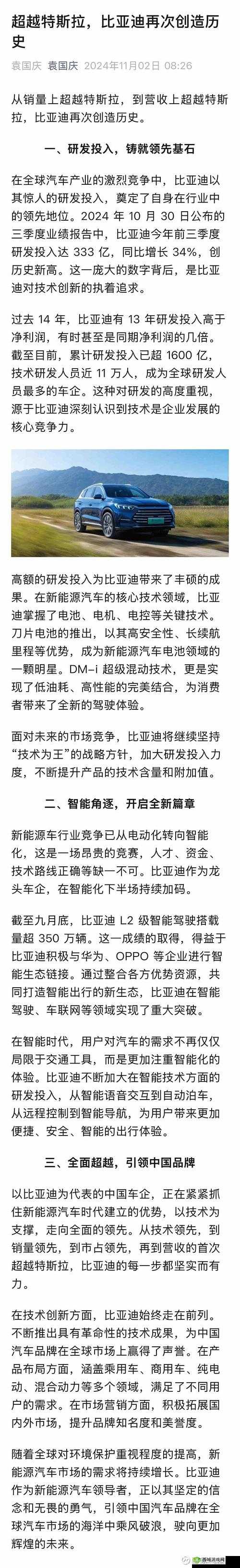 第二银河科技研发顺序探讨及全面建议先研发什么最合理分析