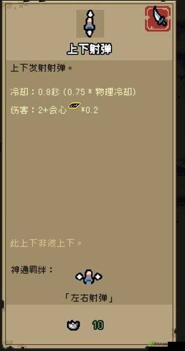 通神游戏新手必知的入门攻略及实用小技巧全面汇总指南