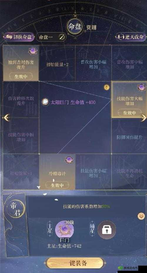 暗袭者 DarkRaider 第一关攻略：打败图 1 boss 的秘诀