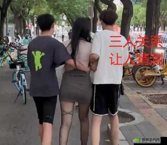 女生与男生亲密行为相关