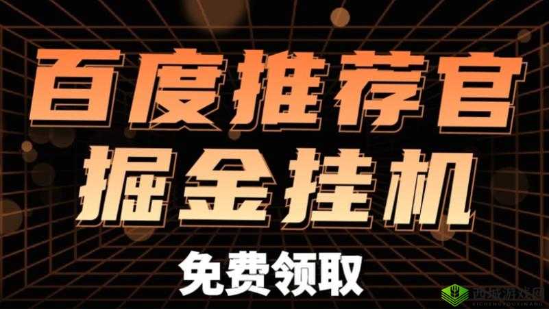 双开攻略：暴走禁忌挂机软件优选推荐